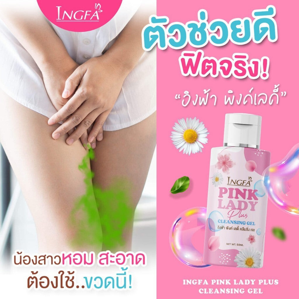 5X Ingfa Pink Lady Feminine Wash Reduce Odor Itching for Women Girls Care 50 Ml