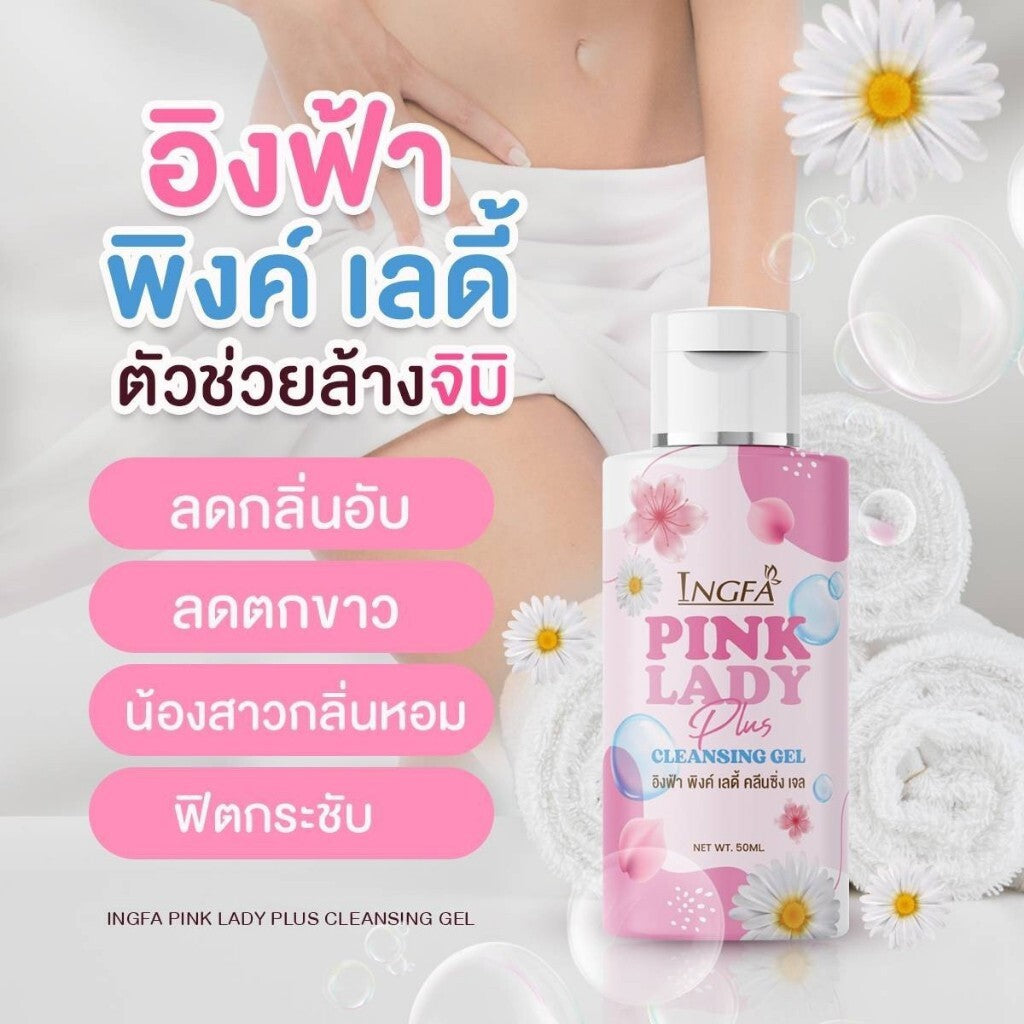 5X Ingfa Pink Lady Feminine Wash Reduce Odor Itching for Women Girls Care 50 Ml