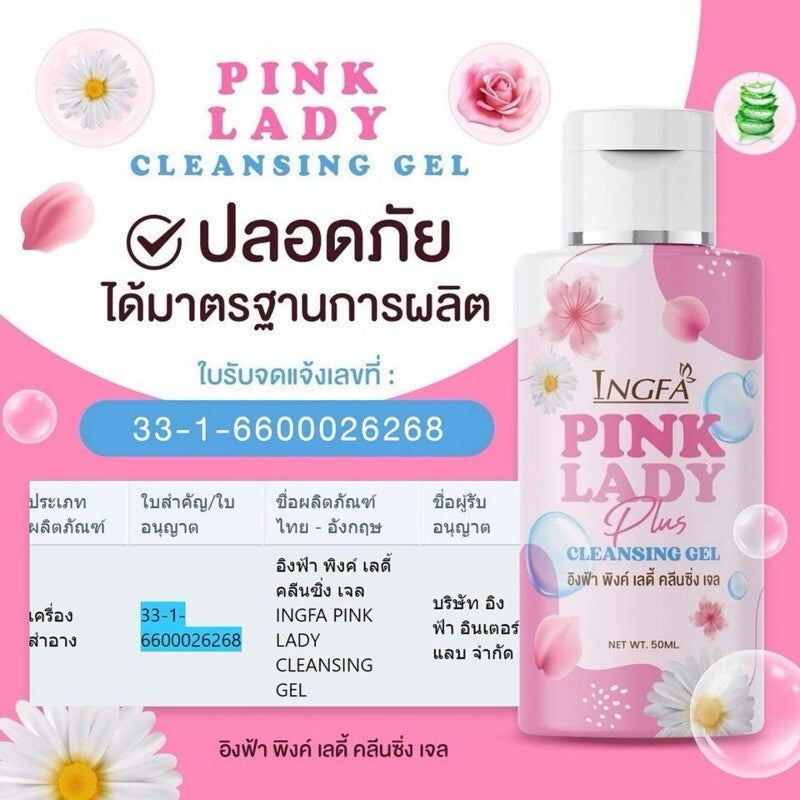 5X Ingfa Pink Lady Feminine Wash Reduce Odor Itching for Women Girls Care 50 Ml